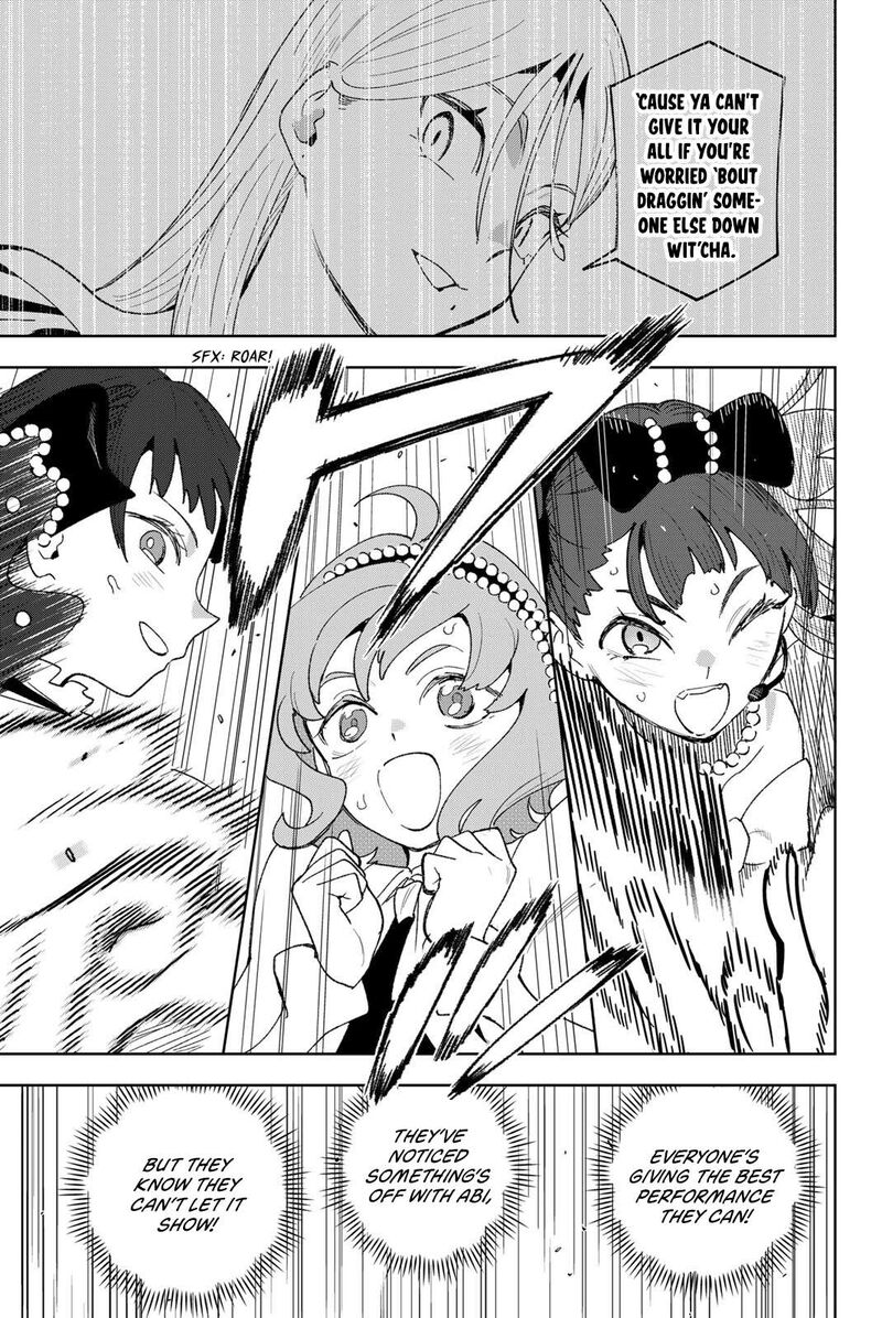 Idolatry Ootaka Shin 28 7