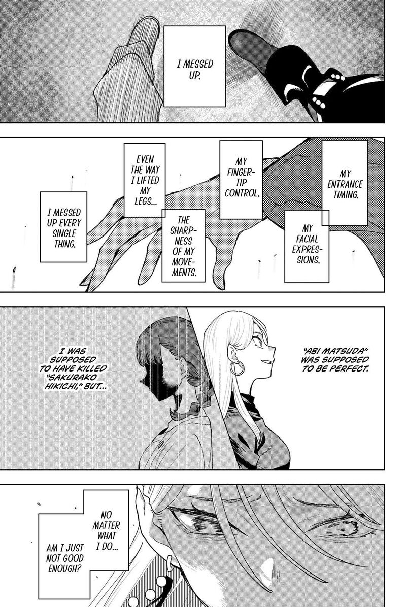 Idolatry Ootaka Shin 28 9