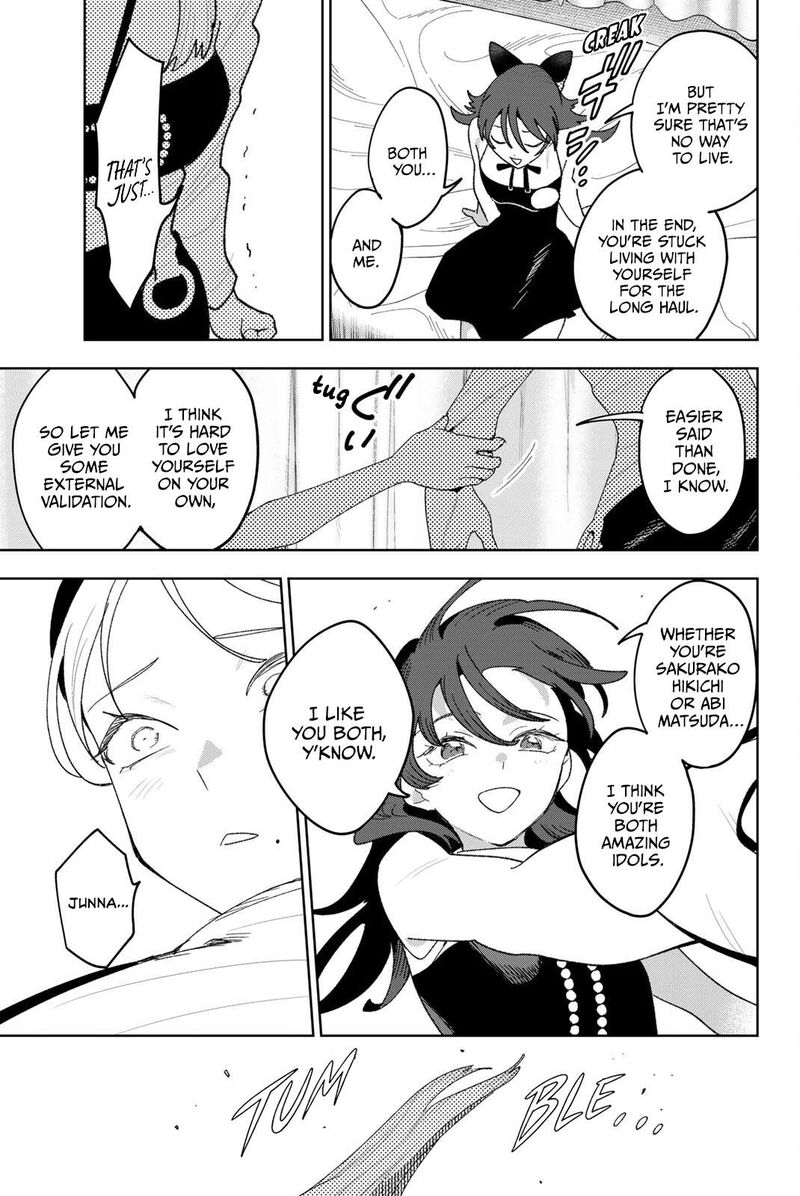 Idolatry Ootaka Shin 29 16