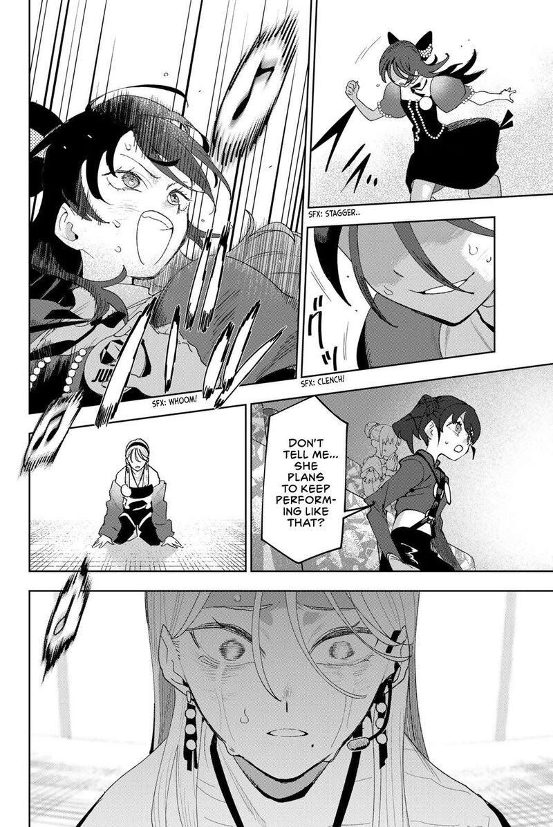 Idolatry Ootaka Shin 29 2