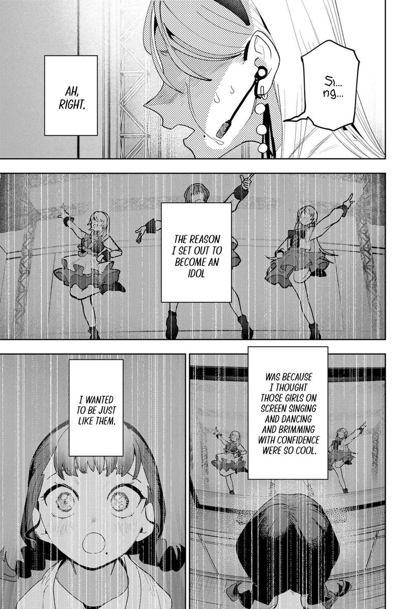 Idolatry Ootaka Shin 29 3