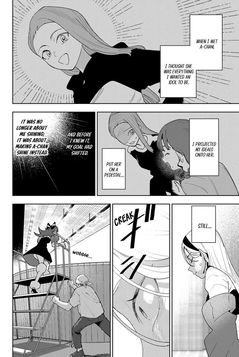 Idolatry Ootaka Shin 29 4