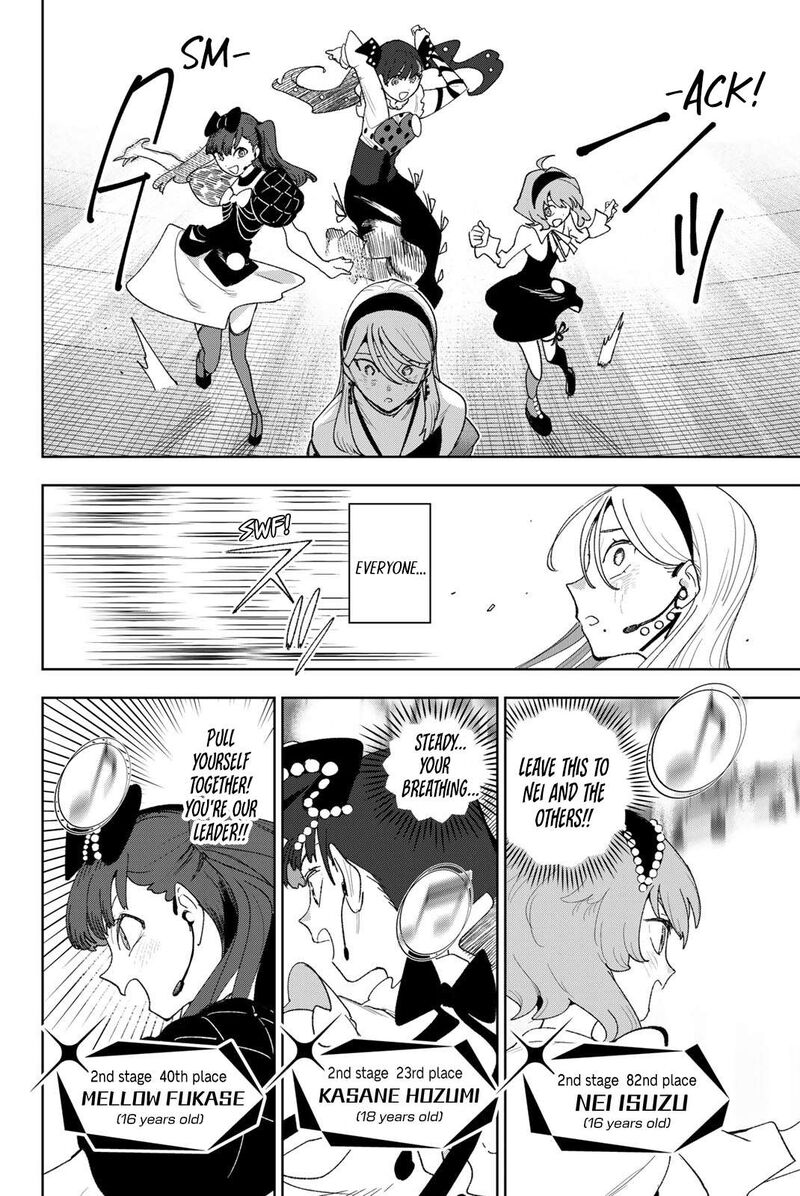 Idolatry Ootaka Shin 29 6