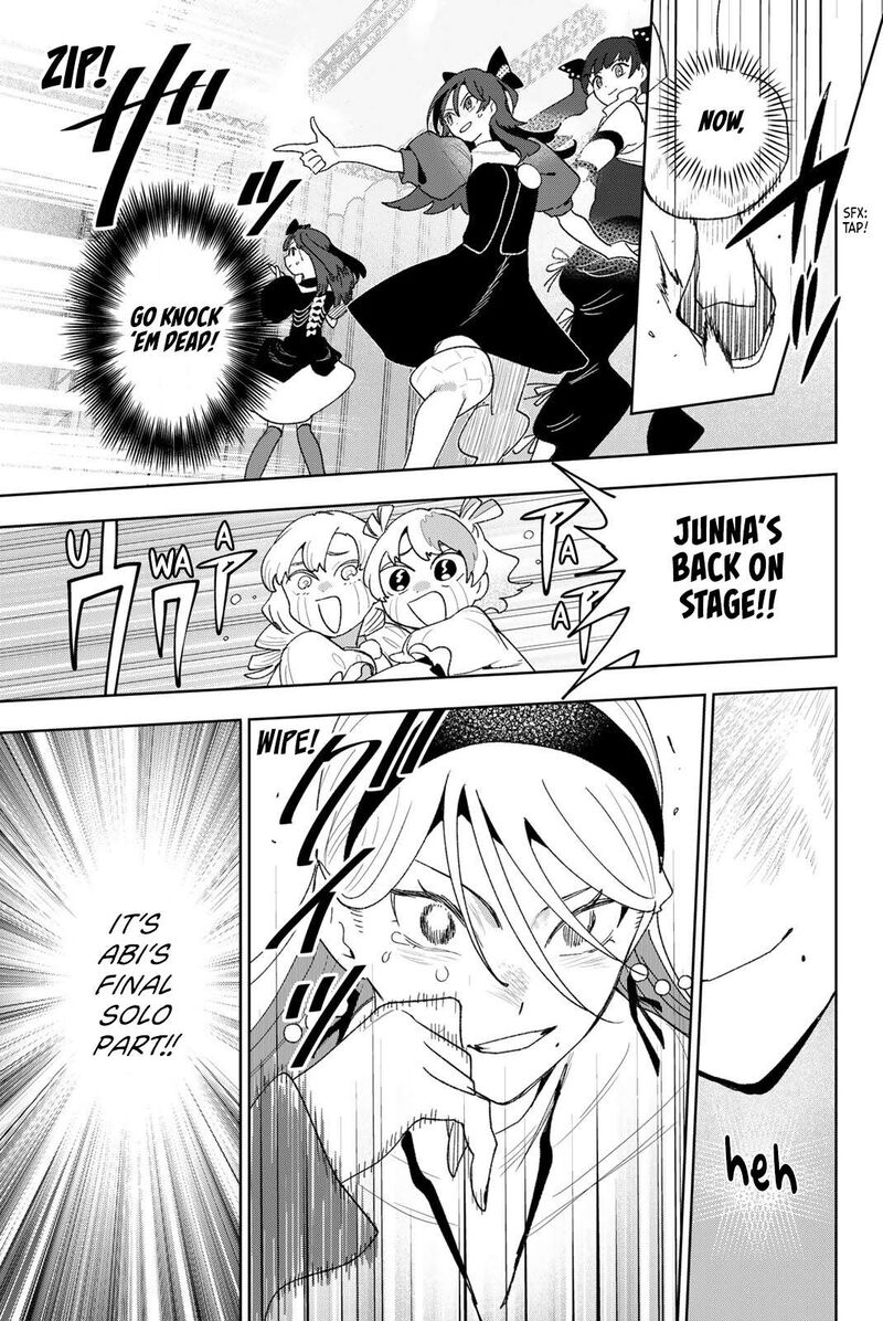 Idolatry Ootaka Shin 29 7