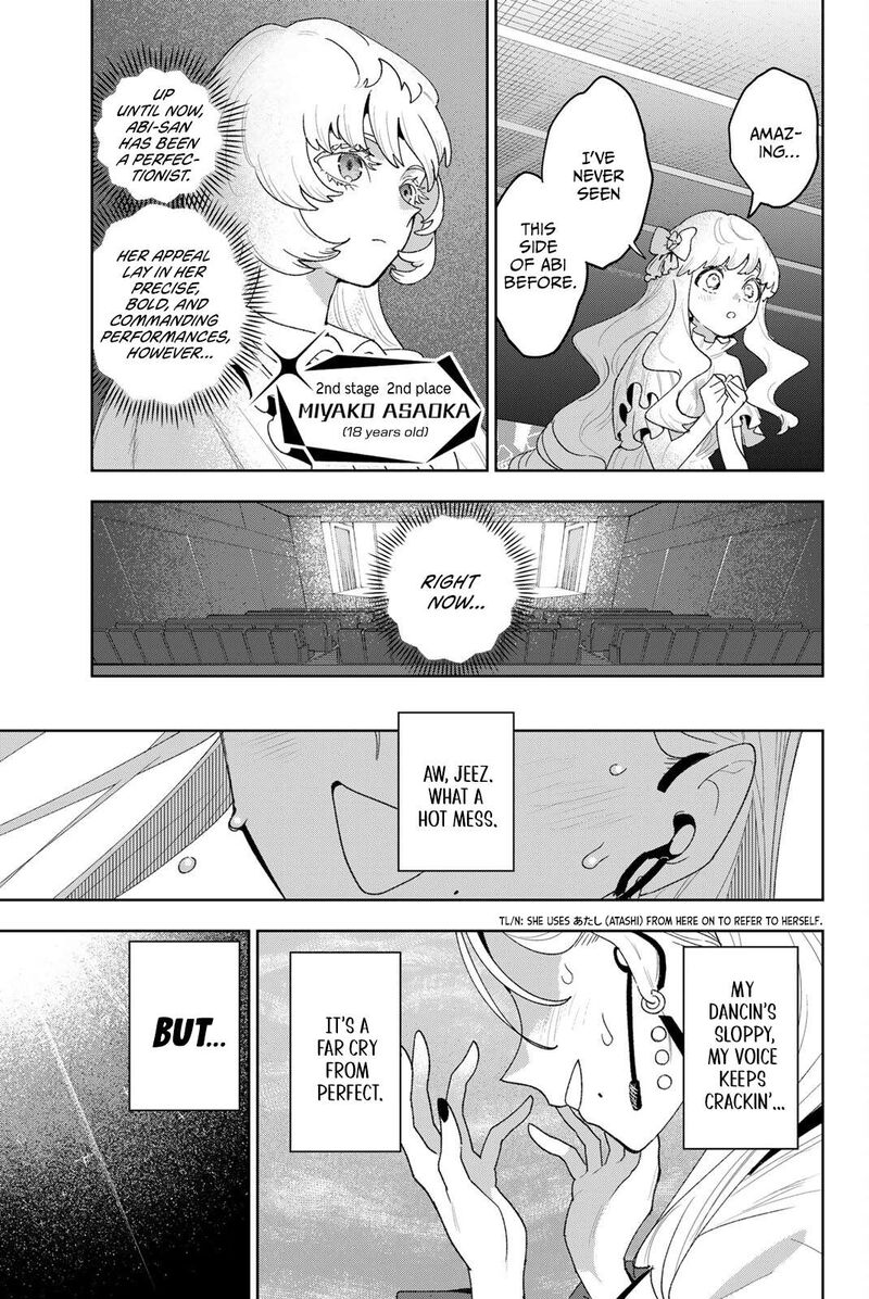 Idolatry Ootaka Shin 29 9