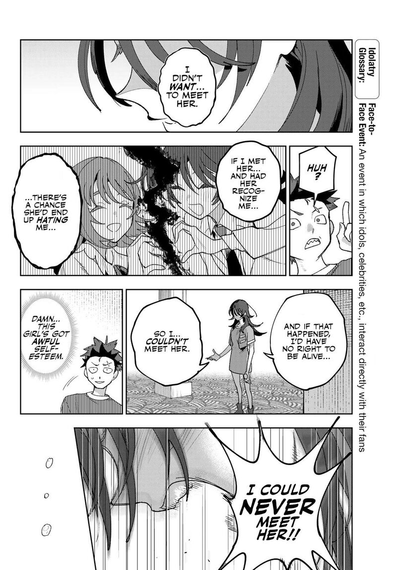 Idolatry Ootaka Shin 3 19