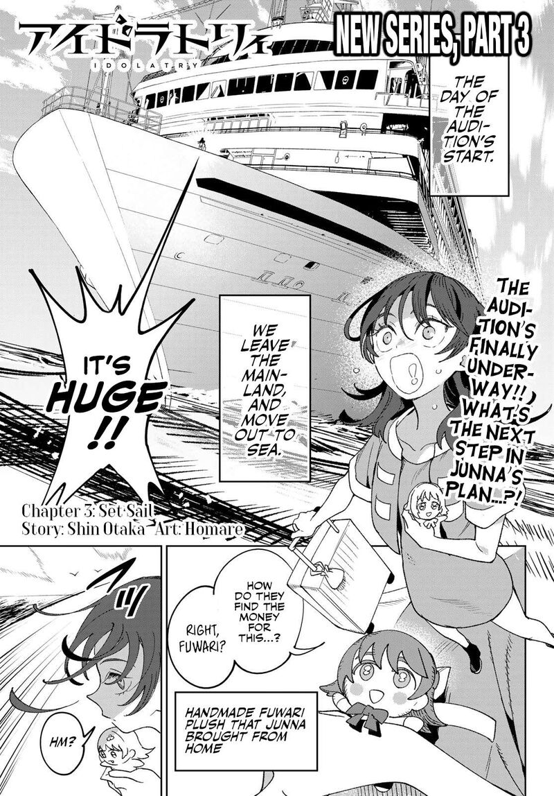 Idolatry Ootaka Shin 3 2