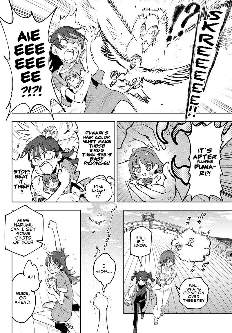 Idolatry Ootaka Shin 3 3