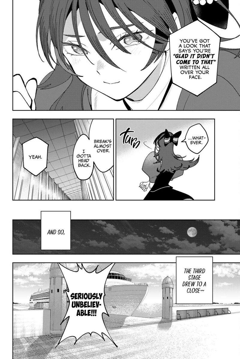 Idolatry Ootaka Shin 30 12