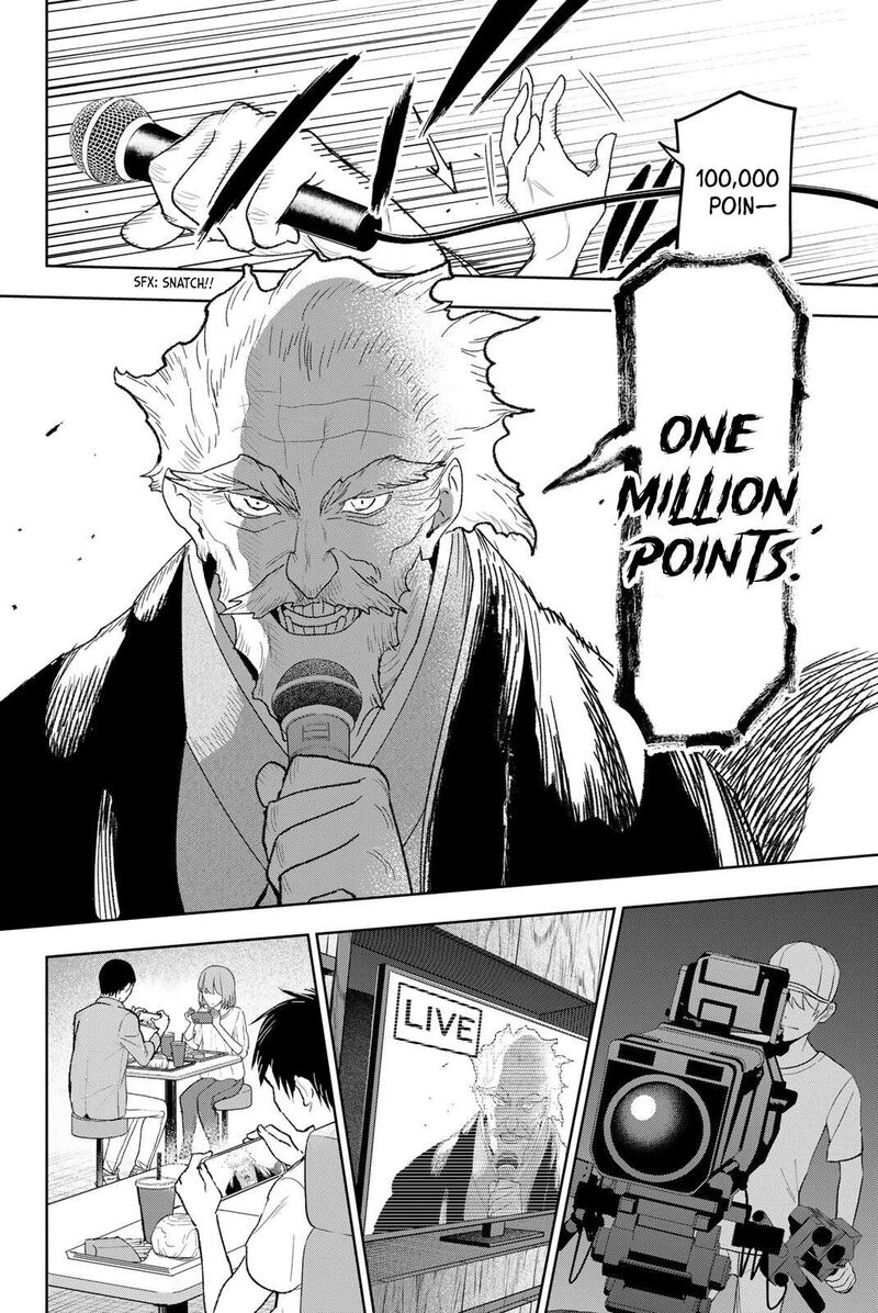 Idolatry Ootaka Shin 32 16