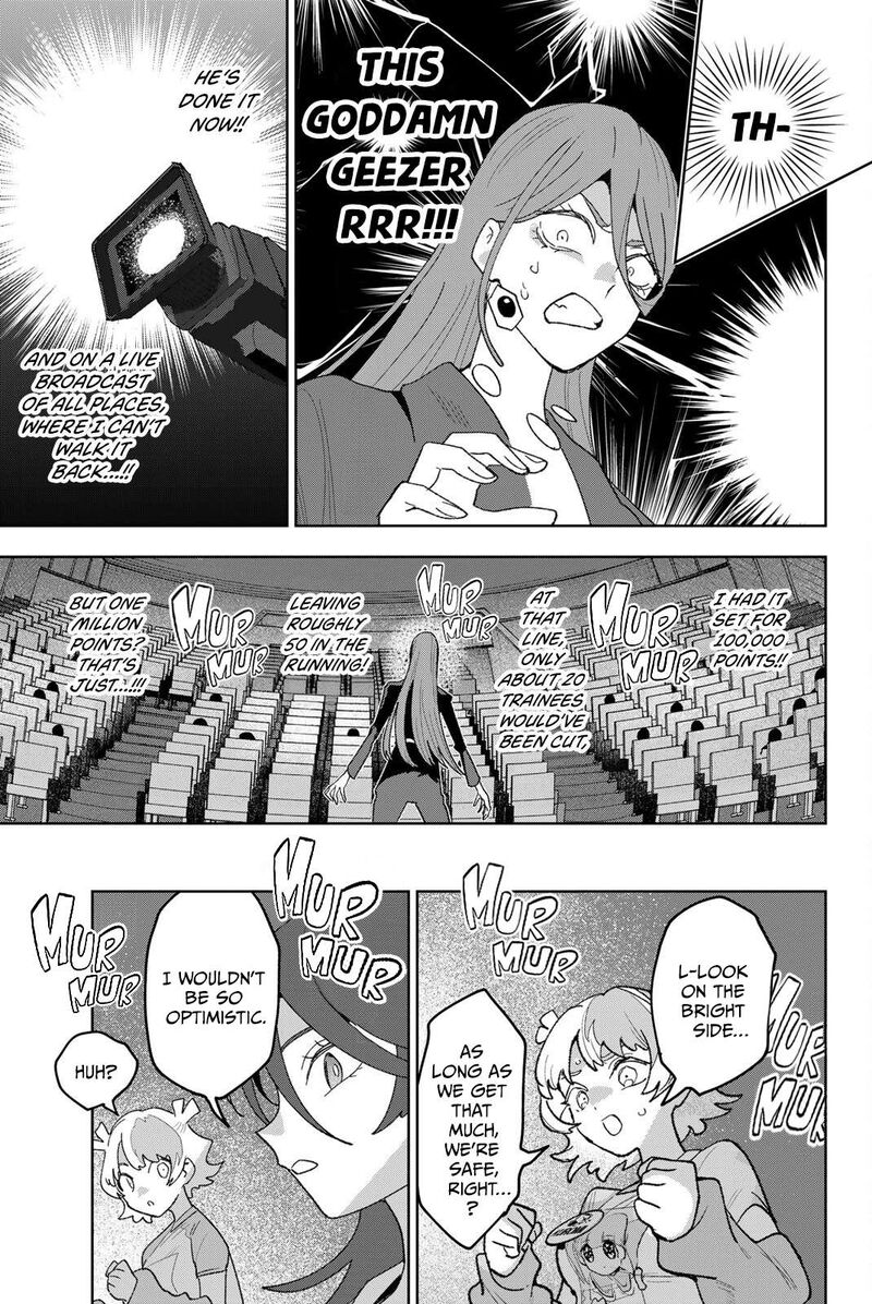 Idolatry Ootaka Shin 32 17