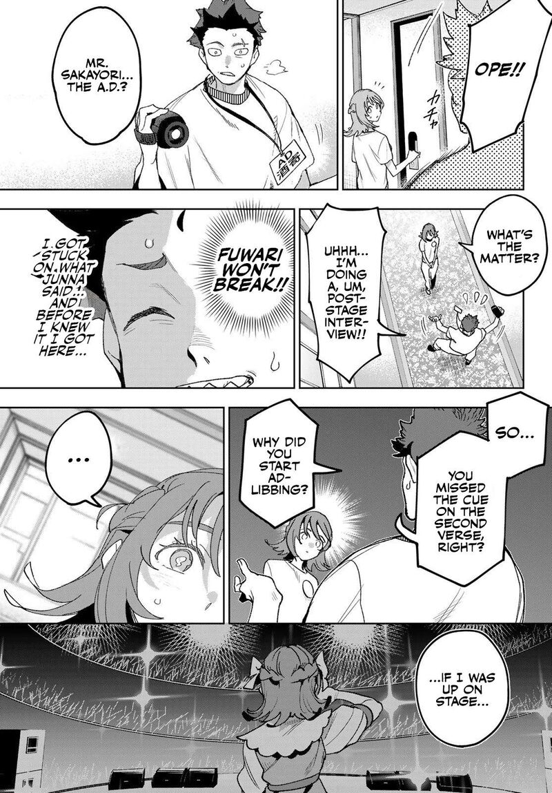 Idolatry Ootaka Shin 4 16