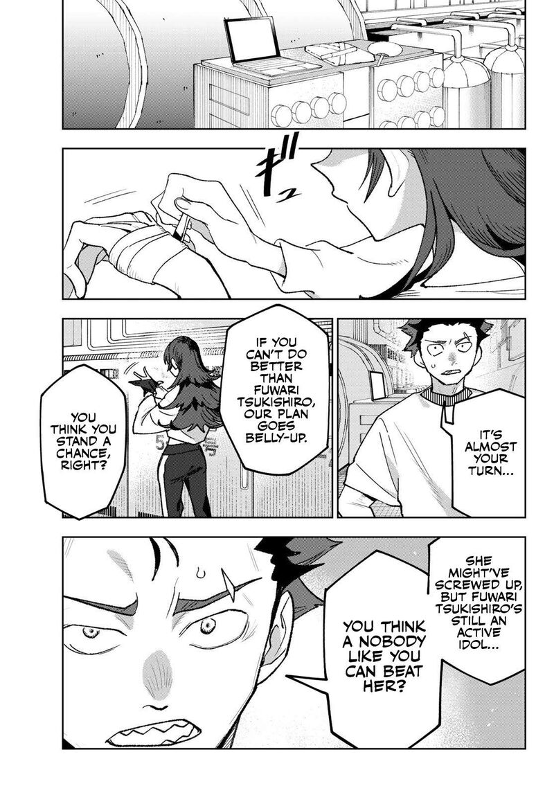 Idolatry Ootaka Shin 4 19