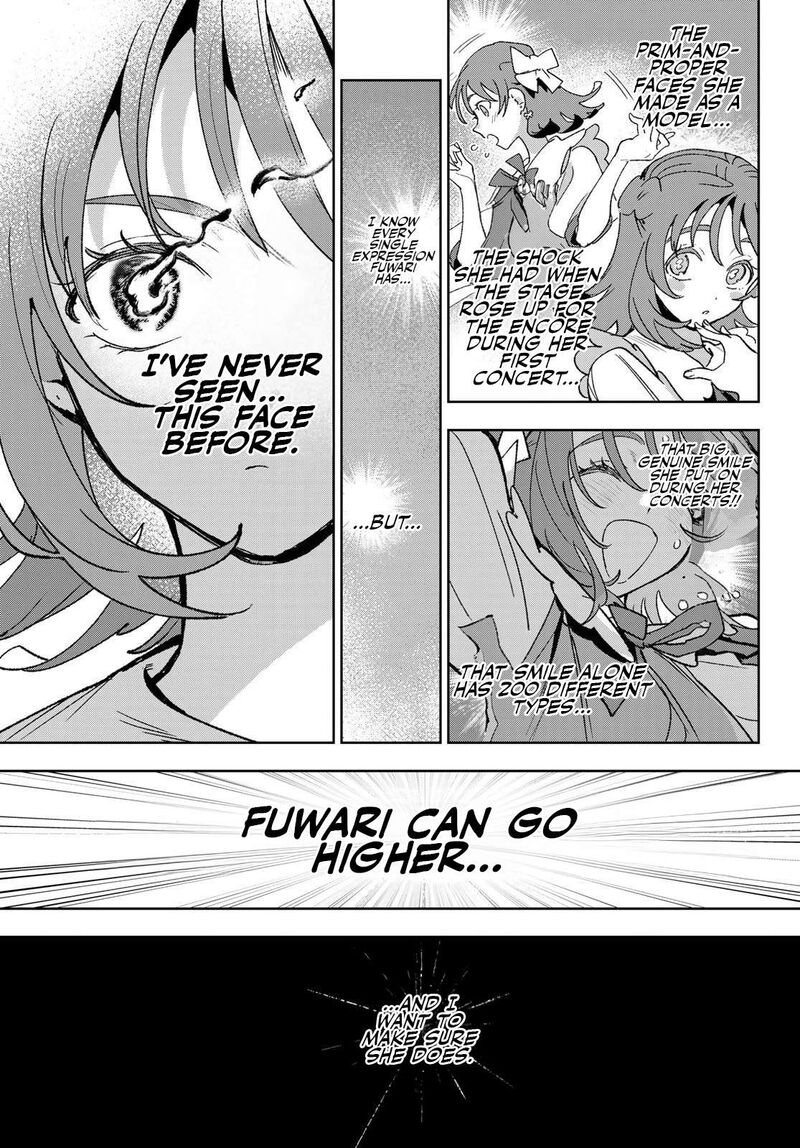 Idolatry Ootaka Shin 5 19