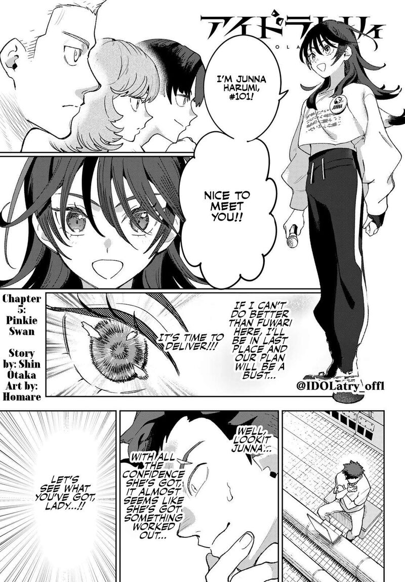 Idolatry Ootaka Shin 5 2