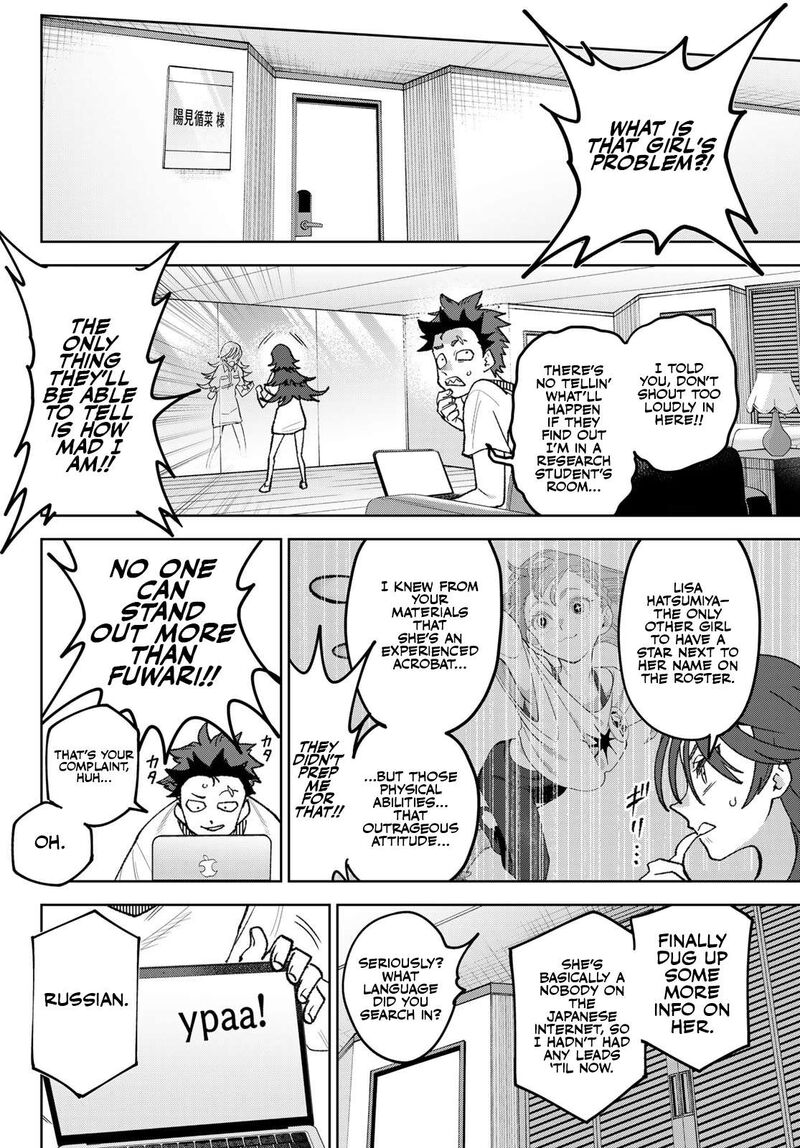 Idolatry Ootaka Shin 6 16