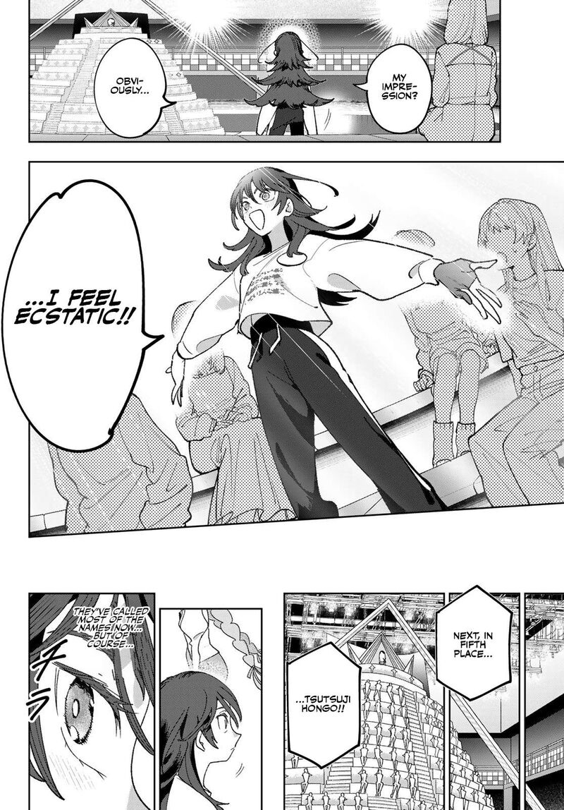 Idolatry Ootaka Shin 6 3