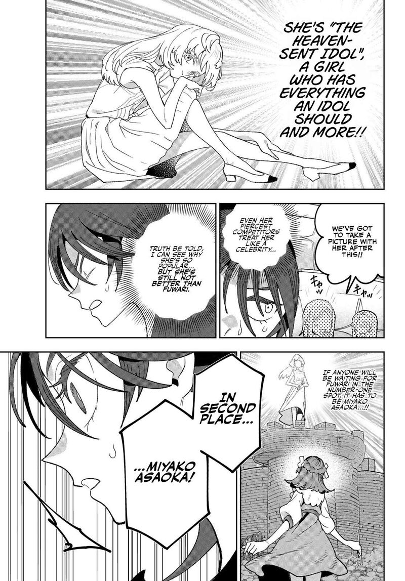 Idolatry Ootaka Shin 6 6