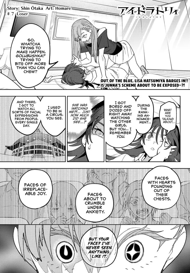 Idolatry Ootaka Shin 7 1