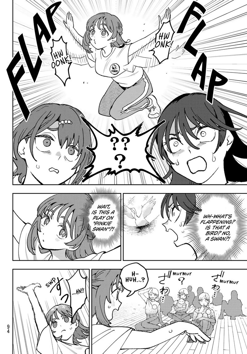 Idolatry Ootaka Shin 8 15