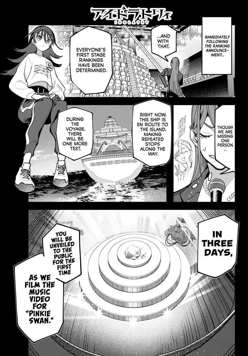 Idolatry Ootaka Shin 8 2