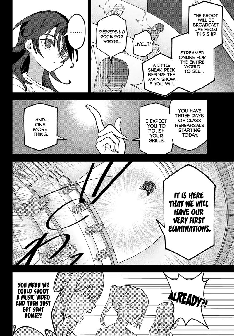 Idolatry Ootaka Shin 8 3