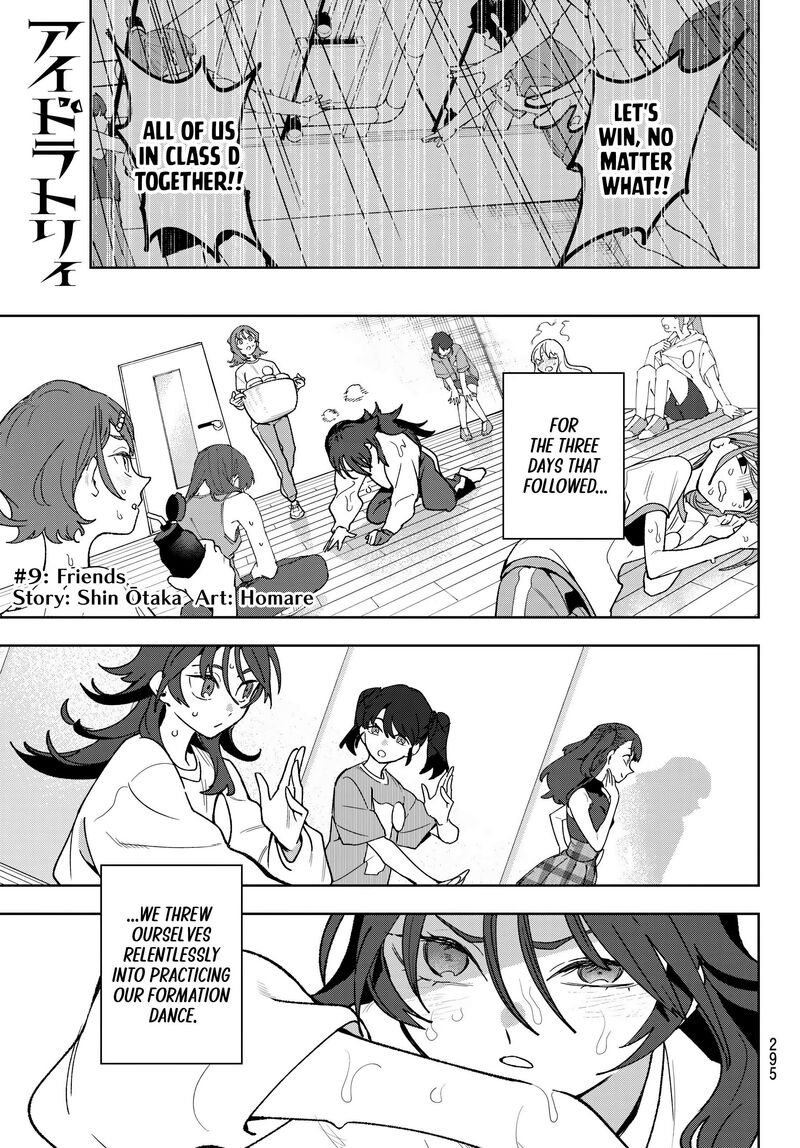 Idolatry Ootaka Shin 9 1