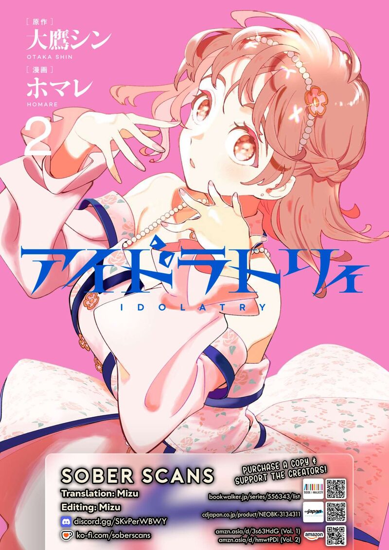 Idolatry Ootaka Shin 9 19