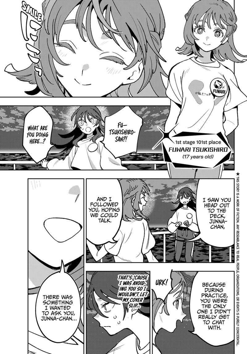 Idolatry Ootaka Shin 9 3