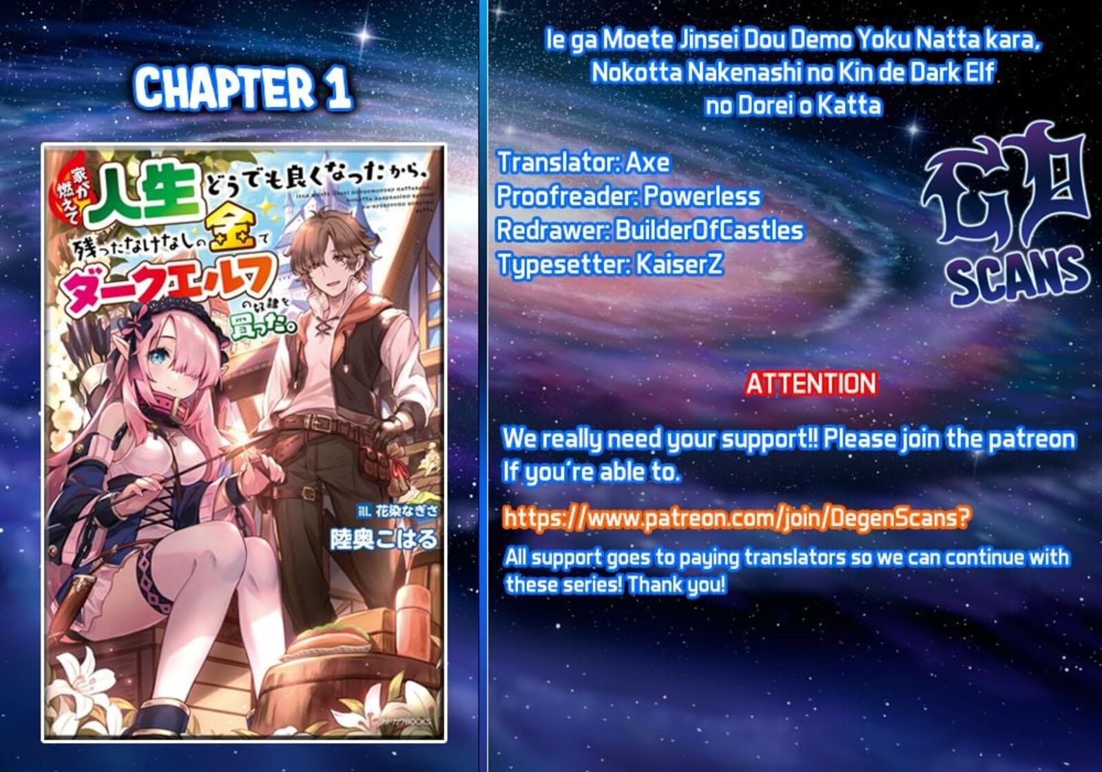 Ie Ga Moete Jinsei Dou Demo Yoku Natta Kara Nokotta Nakenashi No Kin De Dark Elf No Dorei O Katta 1 1