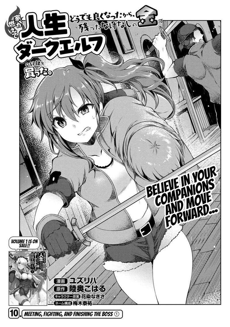 Ie Ga Moete Jinsei Dou Demo Yoku Natta Kara Nokotta Nakenashi No Kin De Dark Elf No Dorei O Katta 10a 1