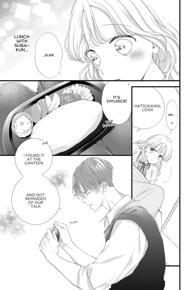 Ienai Koi Wa Kiss Iro 3 17