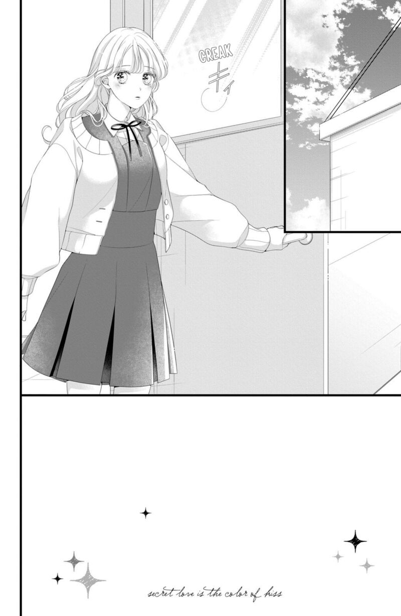 Ienai Koi Wa Kiss Iro 8 2