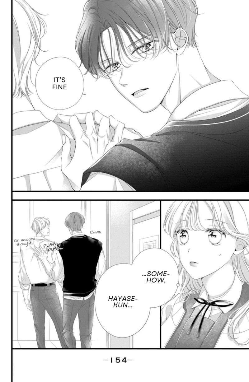 Ienai Koi Wa Kiss Iro 8 22