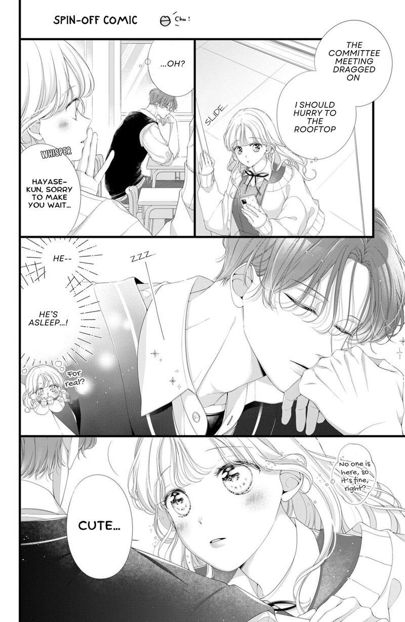 Ienai Koi Wa Kiss Iro 8 42