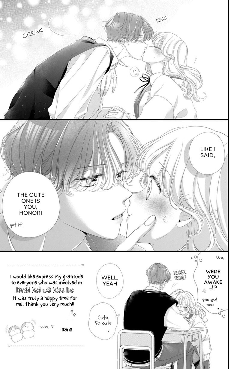 Ienai Koi Wa Kiss Iro 8 43
