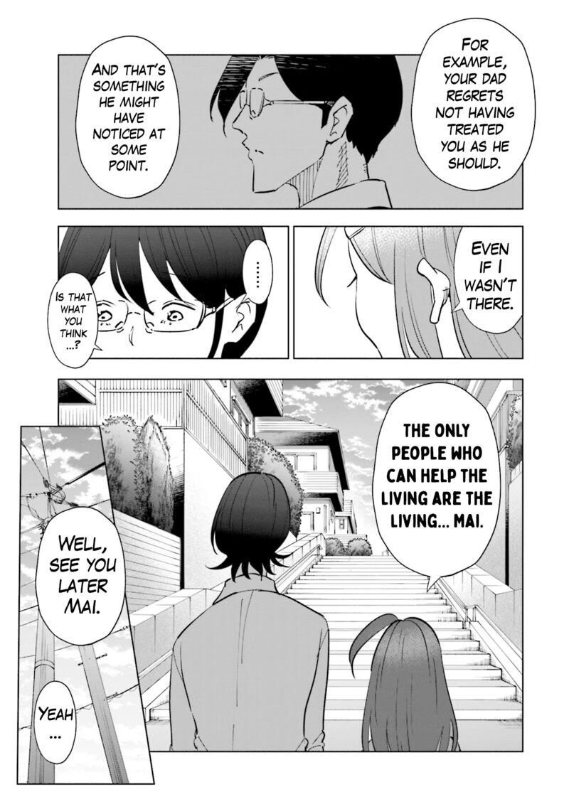 If My Wife Became An Elementary School Student 100 24