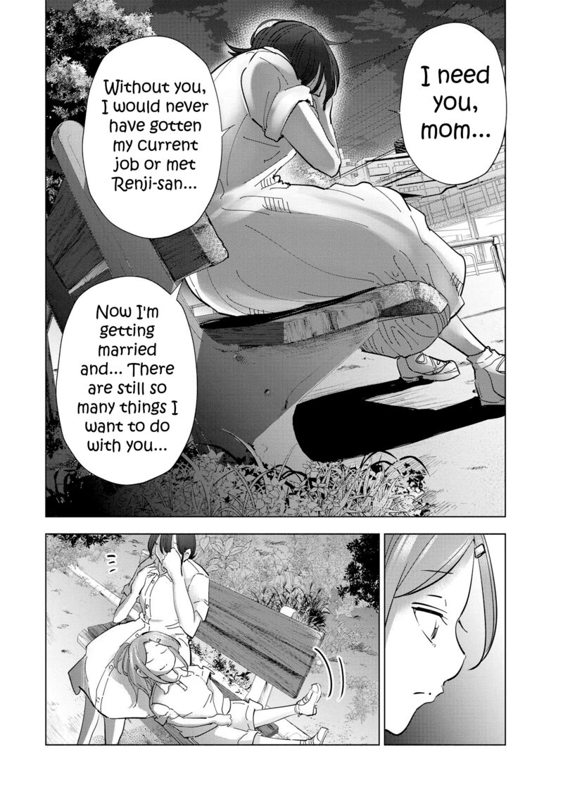 If My Wife Became An Elementary School Student 105 12