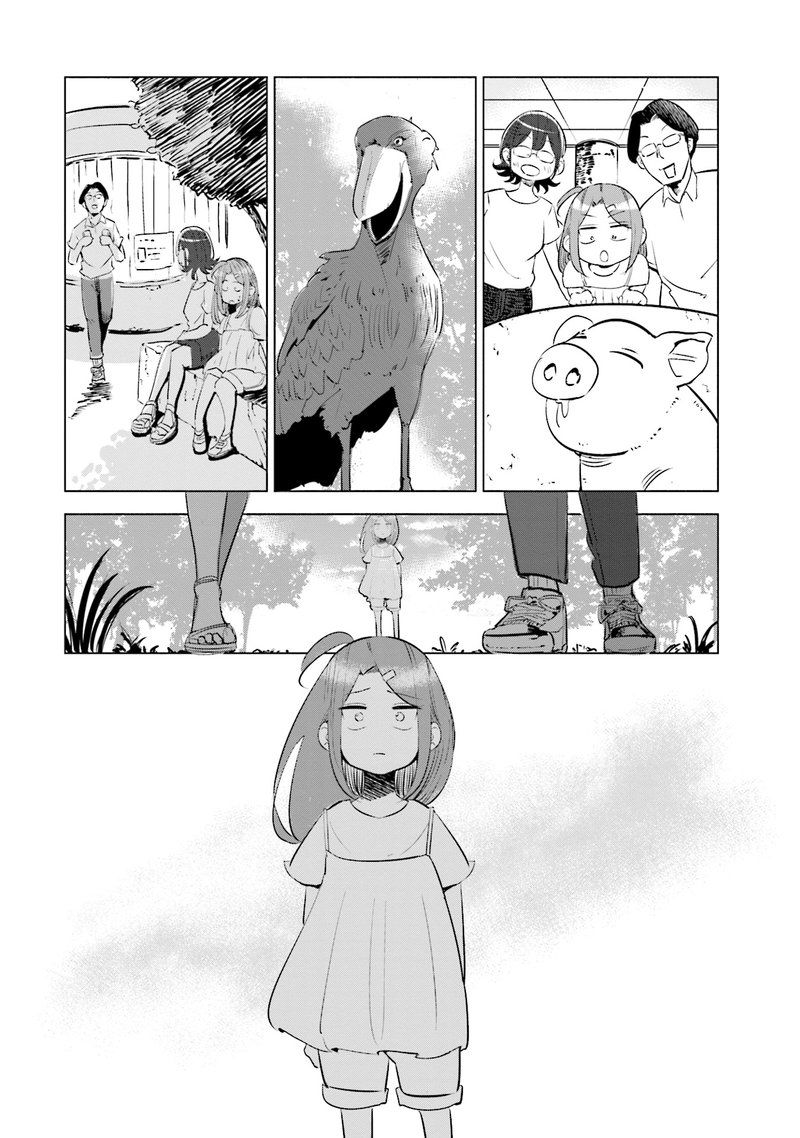 If My Wife Became An Elementary School Student 11 6
