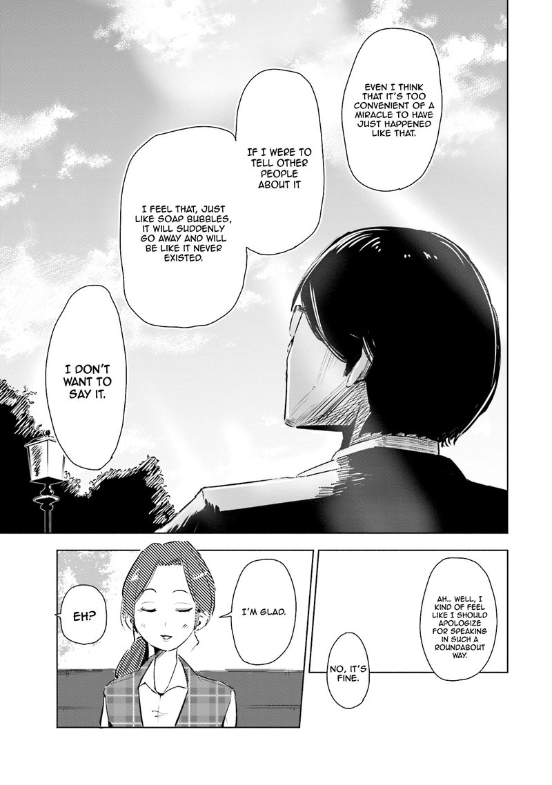 If My Wife Became An Elementary School Student 2 17