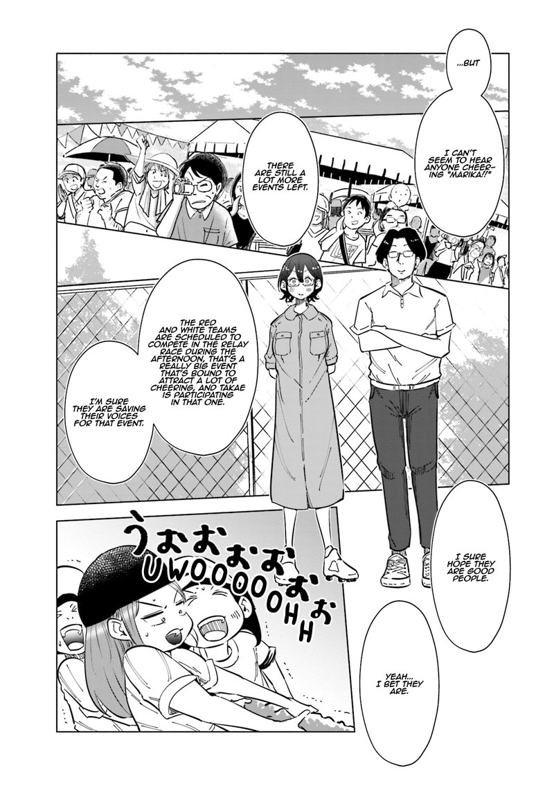 If My Wife Became An Elementary School Student 21 18