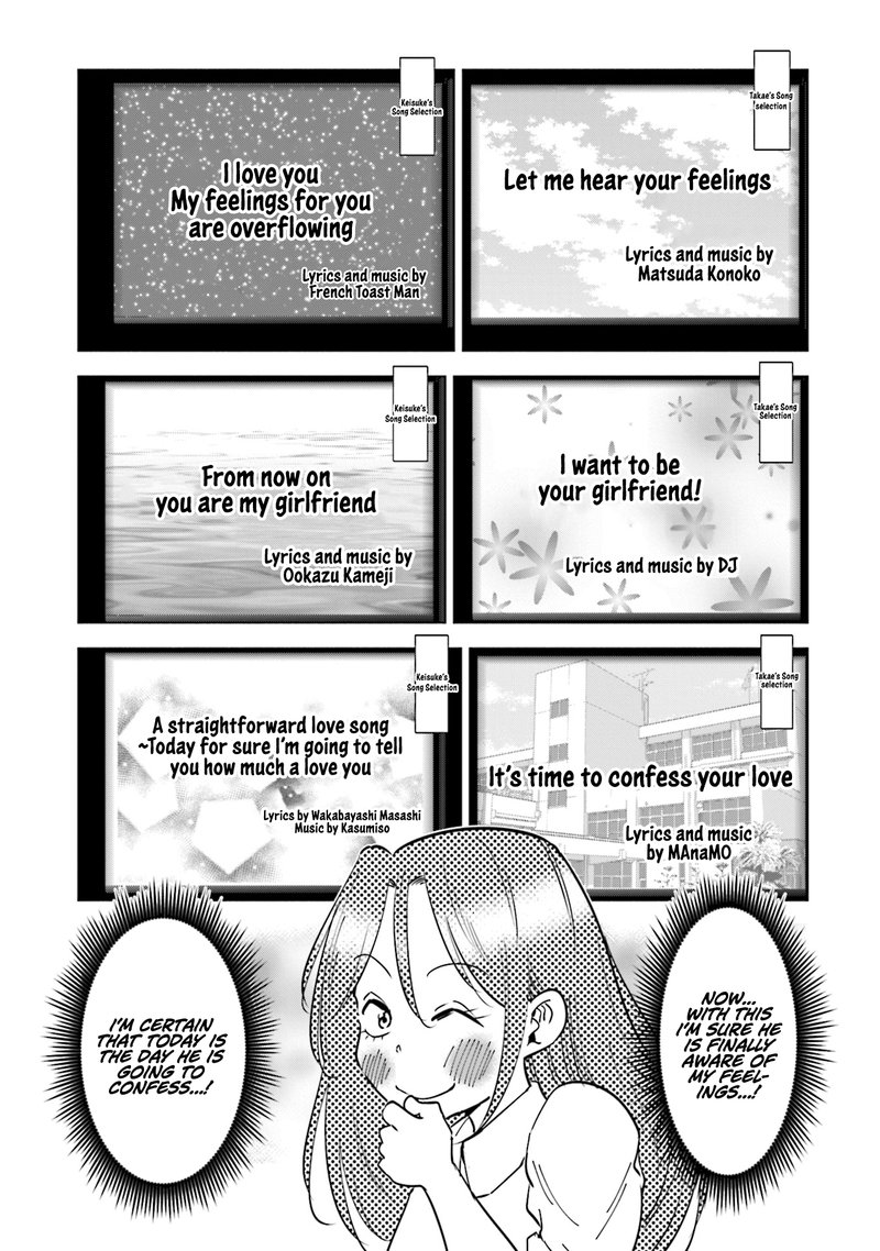 If My Wife Became An Elementary School Student 24e 3