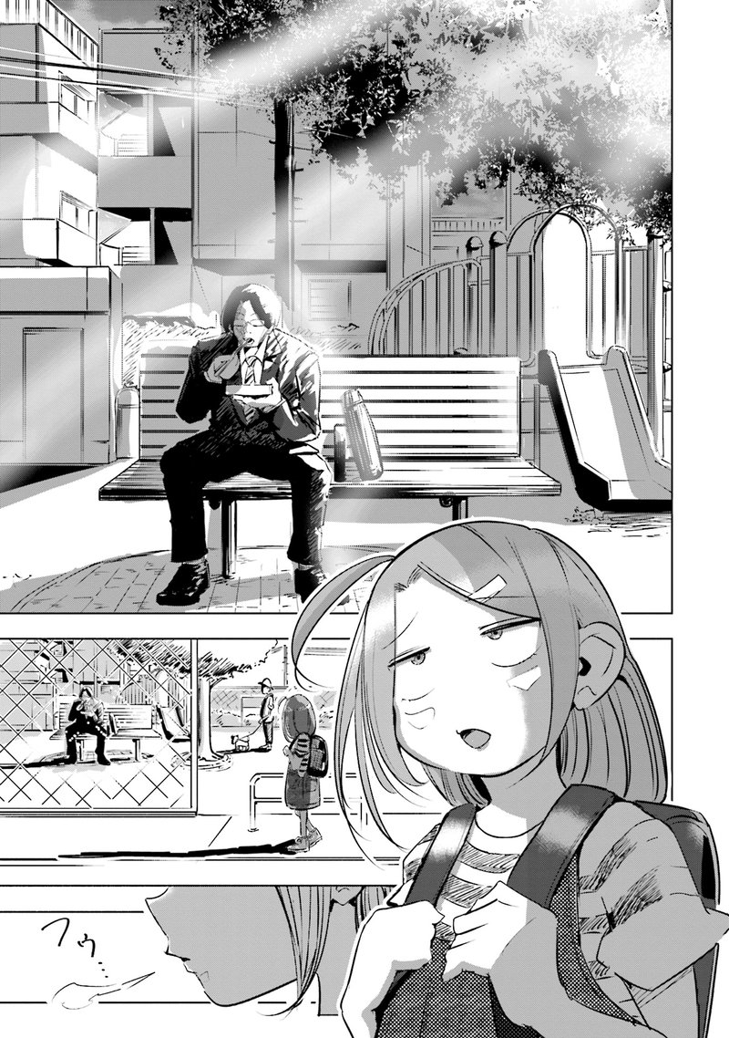 If My Wife Became An Elementary School Student 3 13