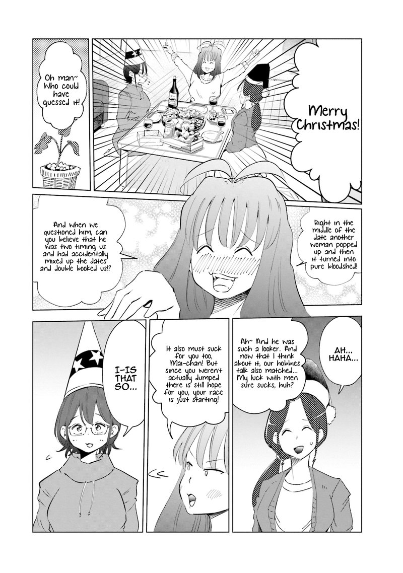 If My Wife Became An Elementary School Student 35 5