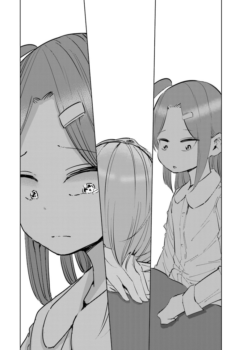If My Wife Became An Elementary School Student 46 8