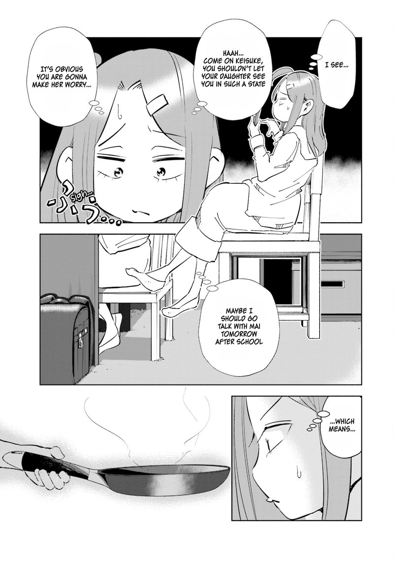 If My Wife Became An Elementary School Student 49 17