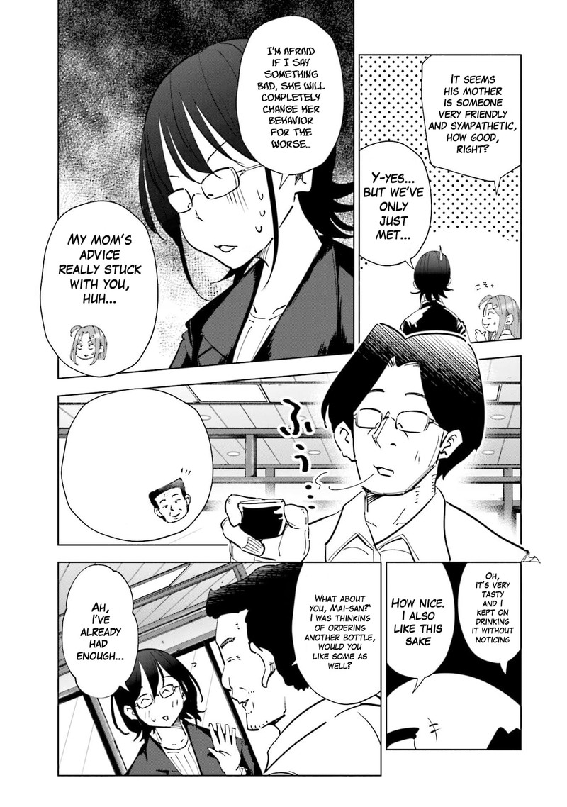 If My Wife Became An Elementary School Student 71 5