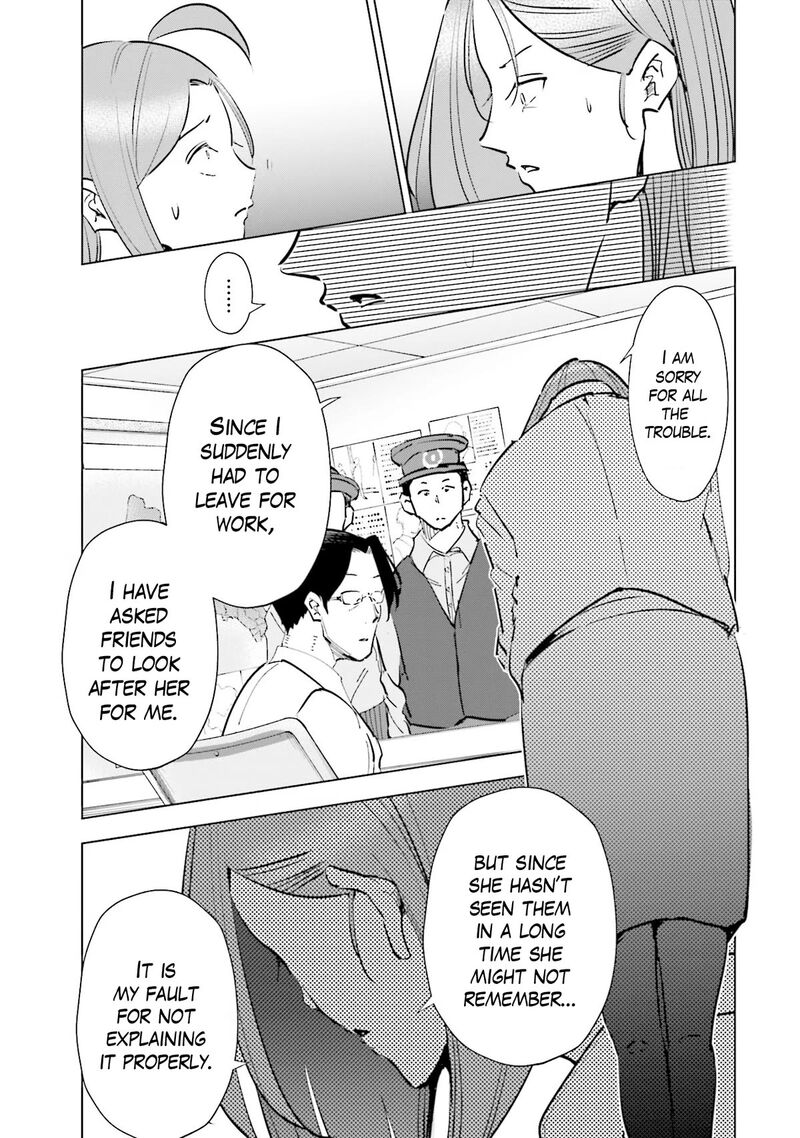 If My Wife Became An Elementary School Student 73 12
