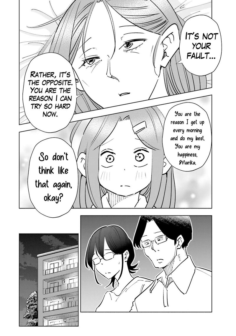 If My Wife Became An Elementary School Student 78 6