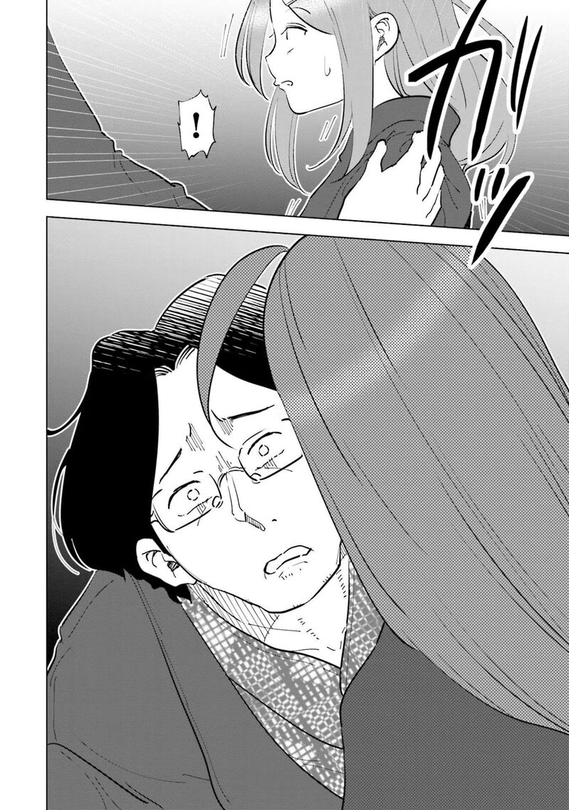 If My Wife Became An Elementary School Student 88 8
